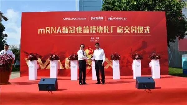 我國(guó)首個(gè)新冠mRNA疫苗廠(chǎng)房，建成了！