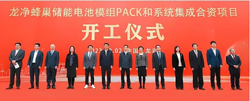 投資5億元！蜂巢能源又一儲能電池項目開工