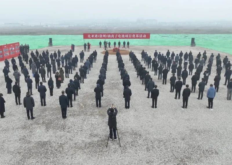 總投資100億！徐州鈉離子電池項(xiàng)目開(kāi)工