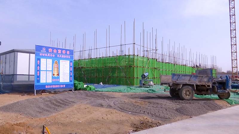 河北皓海藥業(yè)有限責(zé)任公司新建項(xiàng)目建設(shè)工地現(xiàn)場(chǎng) 河北皓海藥業(yè)有限責(zé)任公司新建項(xiàng)目建設(shè)工地現(xiàn)場(chǎng)