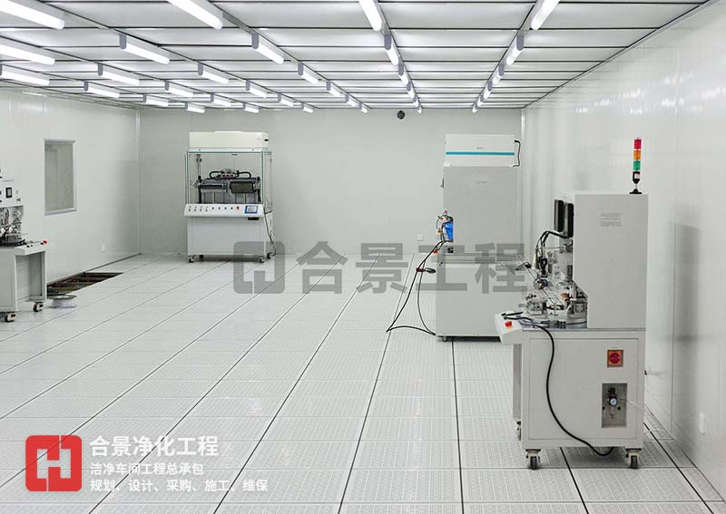 無塵車間設(shè)計(jì)施工 無塵車間設(shè)計(jì)施工