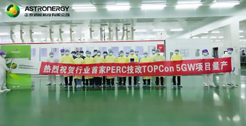 正泰新能海寧總部三期 正泰新能海寧總部三期