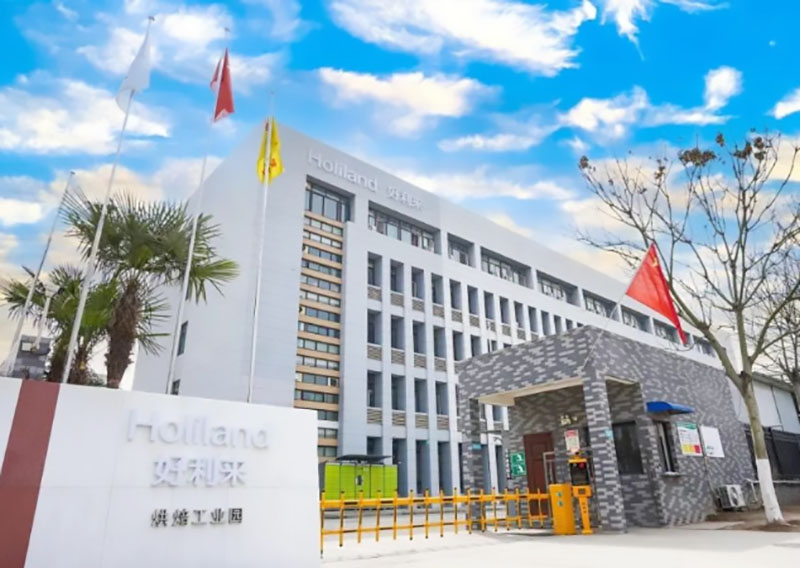 好利來烘焙工業(yè)園 好利來烘焙工業(yè)園