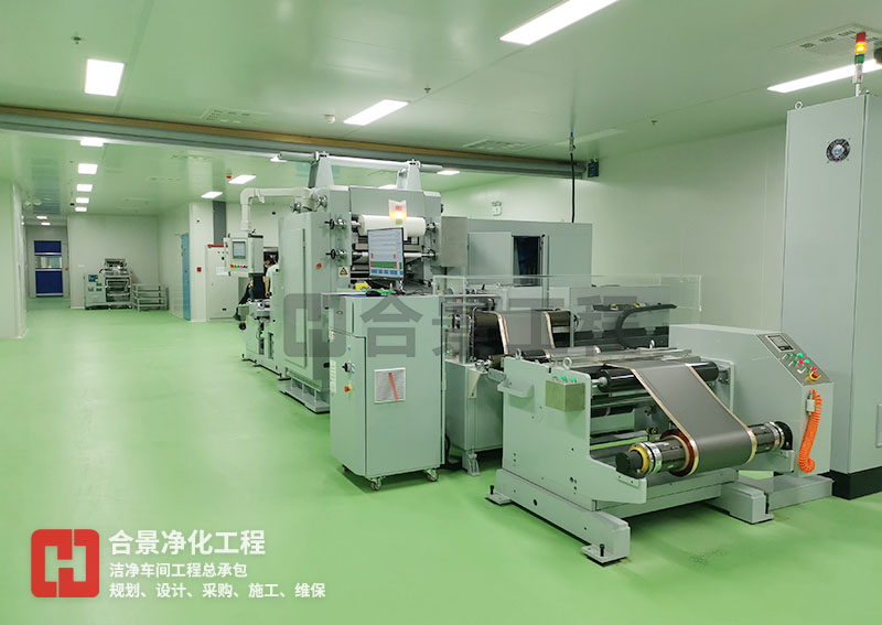 電池?zé)o塵車間 電池?zé)o塵車間