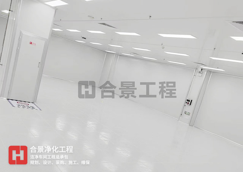 無塵車間 無塵車間