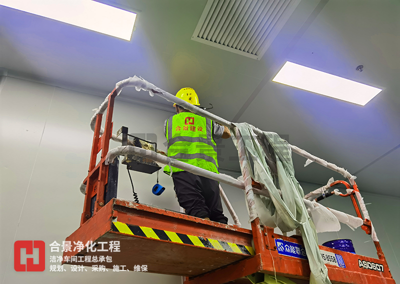 合景凈化工程公司 合景凈化工程公司
