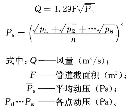 計算方式 計算方式