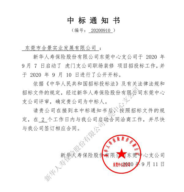 新華標(biāo)書(shū) 新華標(biāo)書(shū)