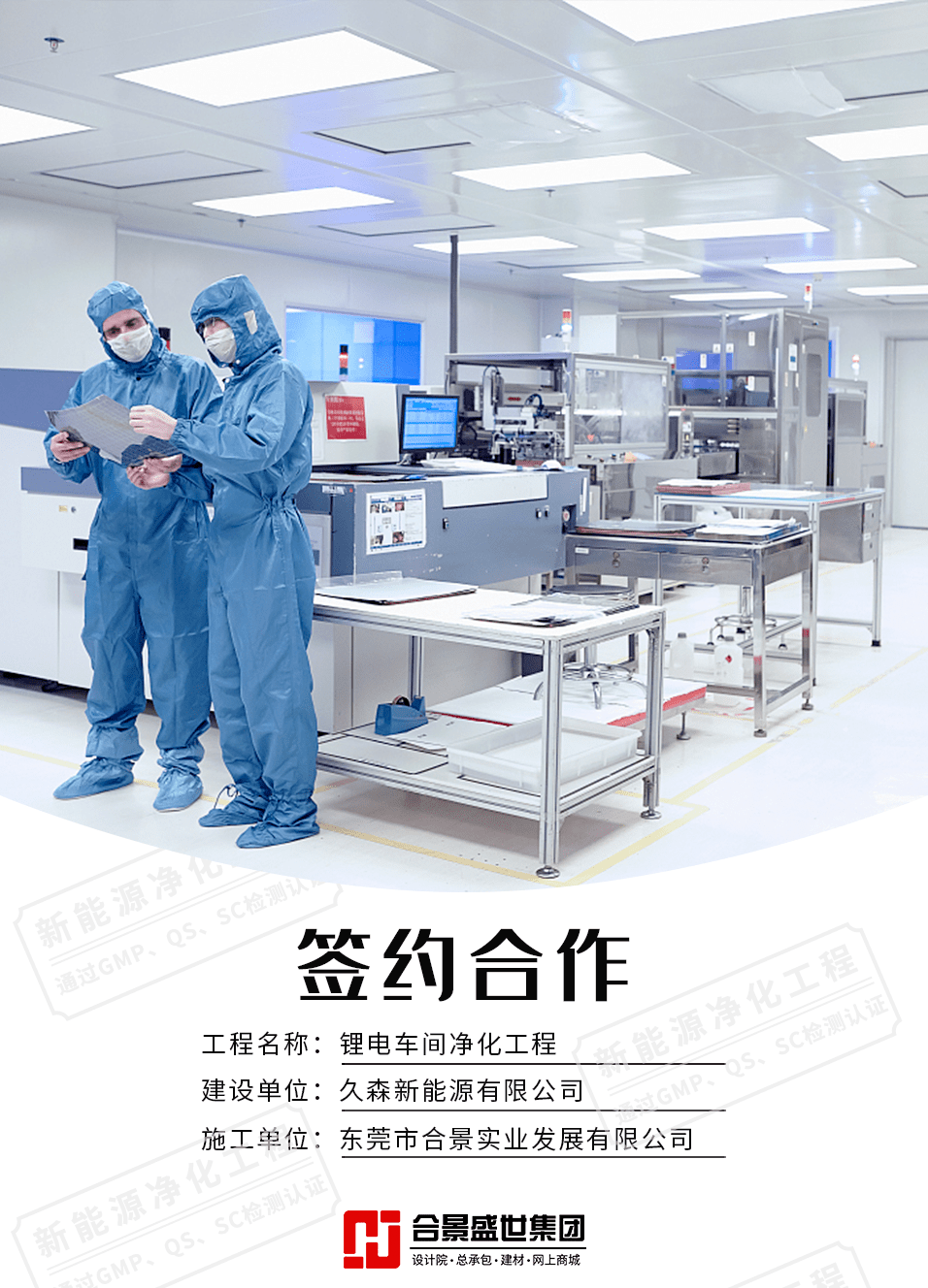 新能源 新能源