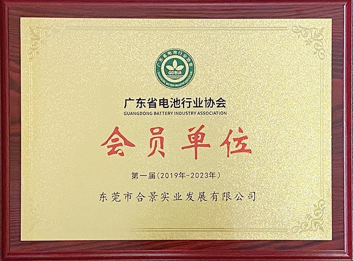 會員單位小圖