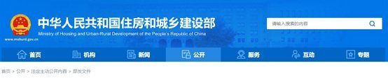 機(jī)電安裝工程專(zhuān)業(yè)承包一級(jí)資質(zhì) 機(jī)電安裝工程專(zhuān)業(yè)承包一級(jí)資質(zhì)
