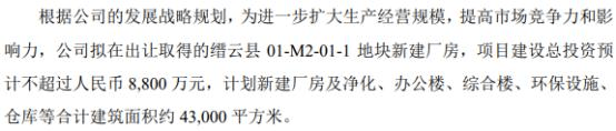縉云縣01-M2-01-1地塊新建廠房 縉云縣01-M2-01-1地塊新建廠房