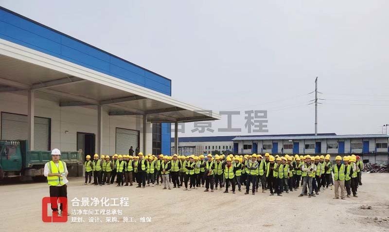 鵬輝能源潔凈廠房項(xiàng)目開工 鵬輝能源潔凈廠房項(xiàng)目開工