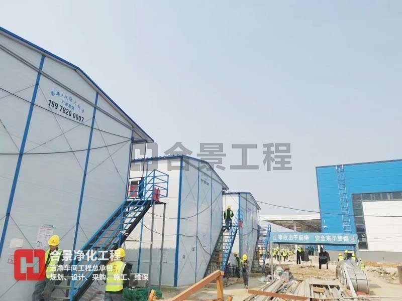 鋰電池潔凈廠房建設(shè) 鋰電池潔凈廠房建設(shè)